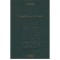 Victor Hugo - Notre-Dame de Paris (Vol.1) - 100003