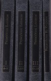 Foszerkesztok Bathory Zoltan, Falus Ivan - Pedagogiai Lexikon, 4 volume