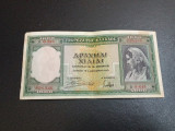 Bancnota 1000 drahme 1939 Grecia, iShoot