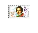 Bulgaria 1992 - Gioacchino Rossini(1792-1868), neuzata