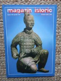 MAGAZIN ISTORIC - FEBRUARIE, 2004