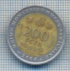 AX 470 MONEDA- STATELE AFRICII DE VEST -200 FCFA -ANUL 2004 -STAREA CARE SE VEDE, Europa