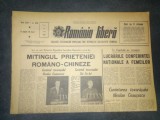 ZIARUL ROMANIA LIBERA 24 IUNIE 1966 MITINGUL PRIETENIEI ROMANO CHINEZE