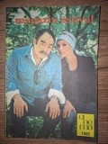 Magazin estival Cinema 1982