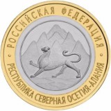 RUSIA 10 RUBLE 2013 - BIMETAL , REPUBLICA OSSETIA de NORD - ALANIA , UNC, Europa, Cupru-Nichel