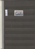 ROMANIA 1947 LP 222 A.R.L.U.S. MNH NESTAMPILATA, Nestampilat