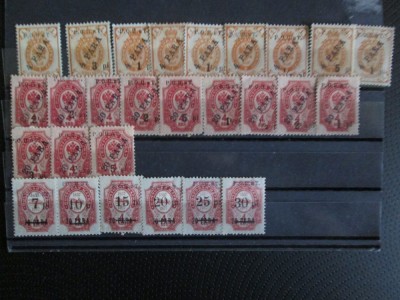 RUSIA LOT MIXT CU DUBLU TIPAR =MNH/MH foto