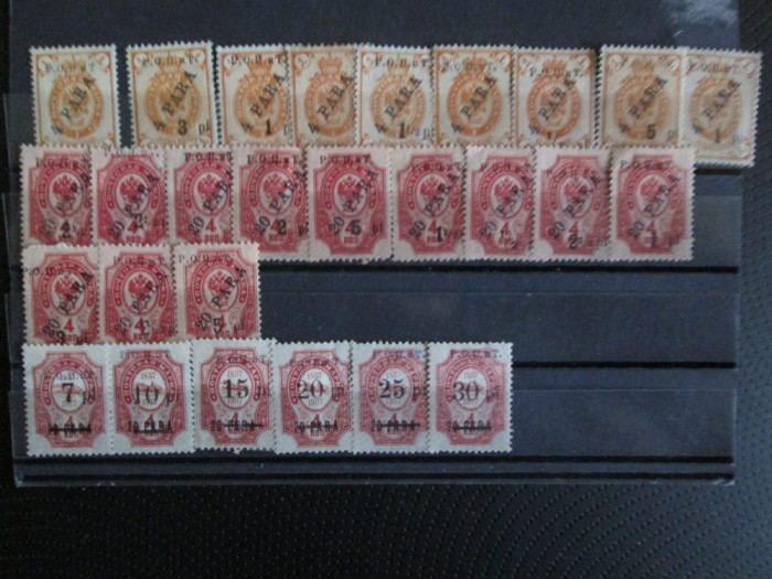 RUSIA LOT MIXT CU DUBLU TIPAR =MNH/MH