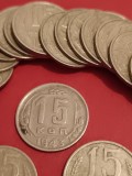 15 copeici 1943 + Lot 18 monede de 15 copeici (61, 62 + suita 1977 ... 1991 L+M). Discount conform descriere [10 - 20 %. Vezi descrierea.].