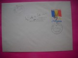 HOPCT PLIC OCAZIONAL NR 1889 NICHITA STANESCU 1990 SIMPOZION PLOIESTI-PRAHOVA -ROMANIA