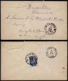 Russia 1891 Postal Stationery Cover Odessa to Brussels Belgium DB.073