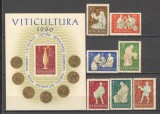 Romania.1960 Viticultura XR.405