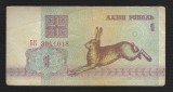 BELARUS 1 RUBLA 1992 [5] P-2a , seria 3541018