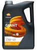 REPSOL RPP1042MFB GIANT 7530 10W-40 ulei de motor