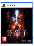 Slitterhead Day 1 Edition PS5
