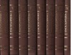 C10031 - ENCICLOPEDIA UNIVERSALA BRITANNICA, 16 VOL. INTREAGA COLECTIE