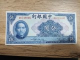 CHINA 5 YUAN 1940 EXCELENTA