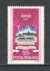 Romania.1972 1000 ani orasul Satu Mare TR.366, Nestampilat