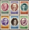 1966 - Aniversari culturale I, serie neuzata