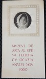 Carte Postala, Romania, Muzeul de Arta al RPR, 1960