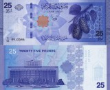 SIRIA 25 pounds 2025 UNC!!!