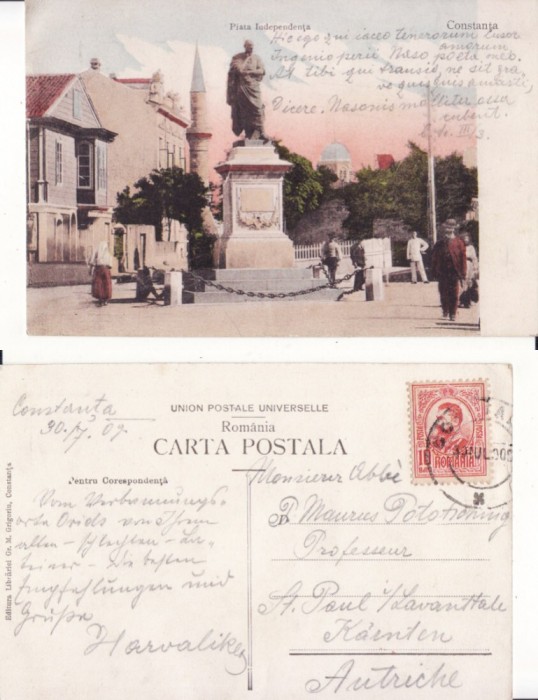 Constanta-Piata Independenta-rara