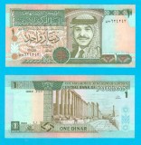 Iordania (p#29) 1 Dinar 2001 UNC &#039;Jerash&#039; serie: 6242xx
