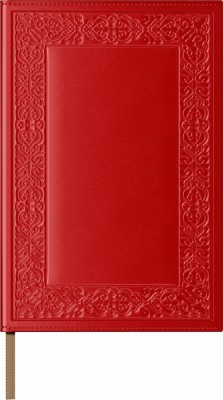 Agenda piele B5 rosu model C foto