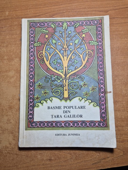 carte pentru copii - basme populare din tara galilor - din anul 1988