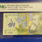 Romania Bancnota 1 Leu 2005 (2008) PMG 66