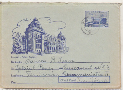 bnk ip Bucuresti - Palatul Postelor - circulat 1959 foto