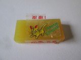 China radiera/guma de sters noua din anii 80