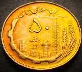 Cumpara ieftin Moneda exotica 50 RIALS (RIALI) - IRAN, anul 1982 *cod 4016 B Ulei &amp; Agricultura