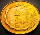 Cumpara ieftin Moneda exotica 50 RIALS (RIALI) - IRAN, anul 1982 *cod 4016 B Ulei &amp; Agricultura, Asia