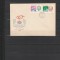RO - FDC - ANIVERSARI II - OAMENI DE STIINTA ( LP 783 ) 1971 ( 1 DIN 2 )