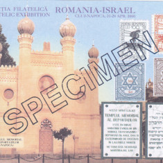 JUDAICA COLITA NEDANTELATA EXP. FIL. ROMANIA-ISRAEL "SPECIMEN" 2000