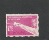 ROMANIA 1958 LP 453 CRITERIUL MONDIAL AL TINERETULUI MNH