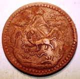 A.671 TIBET DALAI LAMA 5 SHO 16-26/1952 MOON and SUN