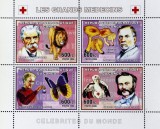 REPUBLiCA DEMOCRATA CONGO-MEDICI VESTITI,LEU,FLUTURE,CIUPERCI-1 COALA MICA-DANTELATA- MNH**-RDC 064