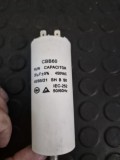 Condensator pornire uscator haine Beko 20uF , toleranta +_5% / R23