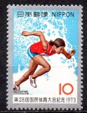 JAPONIA 1973, Sport, serie neuzata, MNH