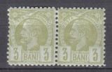 ROMANIA 1885/1888 LP 43 b REGELE CAROL I VULTURI HARTIE COLORATA VALOAREA 3 BANI OLIV VERZUI/HARTIE ALBASTRUIE PERECHE GUMA ORIGINALA URMA SARNIERA