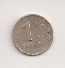 Moneda Rusia - 1 Rubla 1998 v1 foto