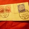 Fragment cu circulatie mixta Austria si Germania 1938