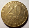 Moneda 20 lei 1991 (#2)