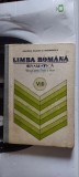 Cumpara ieftin LIMBA ROMANA GRAMATICA CLASA A VIII A MINISTERUL EDUCATIEI SI INVATAMANTULUI, Clasa 8