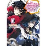Archdemon&#039;s Dilemma : How to Love Your Elf Bride : Volume 10 : How to Love Your Elf Bride