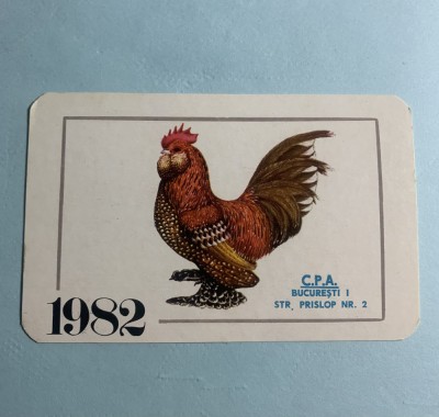 Calendar 1982 centrala pentru producția agricolă foto