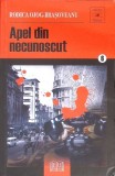 Apel din Necunoscut - Rodica Ojog-Brasoveanu, Editura Universitara 2007, Carte Politista, Paianjen, 254 pagini