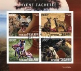 TOGO 2019 - Fauna, Hiene / bloc nou CTO